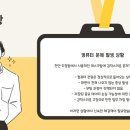 봉서4길 | 천안 두정동 컴퓨터수리 완벽하게 해결한 생생 후기