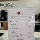중구교육지원센터 | 신당동 중구교육지원센터 카페 디카커피랩 리뷰
