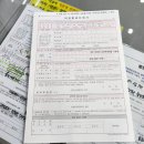 동구청 세무과 민원실 이미지