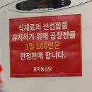 형산맛집 | [포항 효자동 맛집] 곱도리탕 맛집 효자동곱닭 탄수화물+나트륨 행복 풀충전한 후기