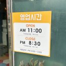 산에들에오리알