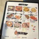 다산향마라탕