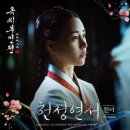 그린연서