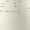 바로엔도내과의원 이미지