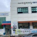 서현1동 주민센터 이미지