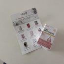 베스트정약국 | 피부결 홈케어 추천, 휴온정 뽀오얀 글루타치온 콜라겐 1주일 후기 ;-&gt;