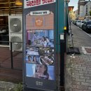 (주)다농엘마트 | 오창 고기집 현지인 맛집: 명작에서 저녁 모임