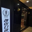레이디바디헬스PT동탄점 | 동탄헬스장 레이디바디 헬스 PT 동탄점 방문기