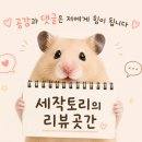 우백장