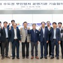 상호에버라인