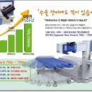 밝은누리안경 이미지