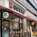 농협안전축산물전문점 이미지