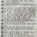 스타벅스 에코 텀블러 쿠폰 이미지