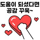 세무서구내식당 - 해남군 중앙1로 18 | 세무서구내식당