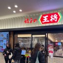 만두천국 네이버블로그