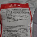 더바른푸드 이미지