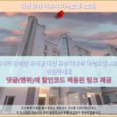 더휴식아늑 유성1호점 이미지