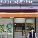 곡선동 행정복지센터 이미지