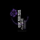 탐정크루