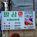 얄삼강서구청고기집