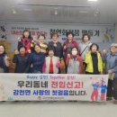 주민자치회의실 이미지