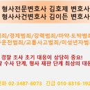 변호사김호제법률사무소