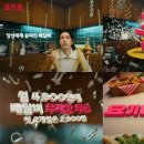 인하광고