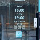 씨유 구리한다리점 | 구리 엔블리스침대 방문｜신혼집 매트리스 추천받고 직접 누워본 체험 후기