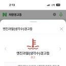 스피드메이트신옥계점 이미지