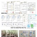 (주)대한홍삼진흥원