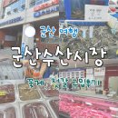 수산젓갈센터