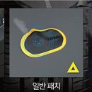 노블레스타이어 이미지