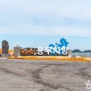 아라메길 관광안내소 이미지