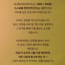 더널리 휴 티스토리