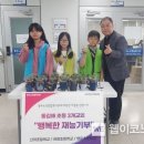 영운초등학교 이미지
