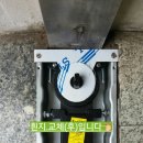 엄지세탁소 이미지