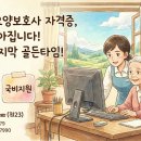 그루터기요양보호사교육원 네이버블로그