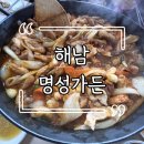 [해남] 명성가든 / 토종닭 요리, 해남 맛집