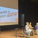 미술관에 간 클래식 이미지