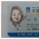 새천년사우나 네이버블로그