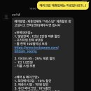 (주)한옥과문화 | 전주 한옥마을 돌스냅 &#39;YS스냅&#39; 후기