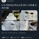 아파트입구 이미지