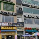 신우방역시스템 이미지