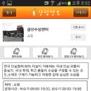 심봤다유통
