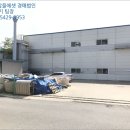 옥계2공단로2-20 이미지