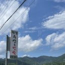 태영민박 이미지