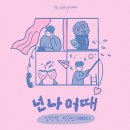 임한별 카카오 검색결과