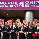 한국관광호텔진흥협회