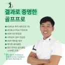 다대포스크린골프 이미지