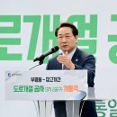 장고개 중앙신문
